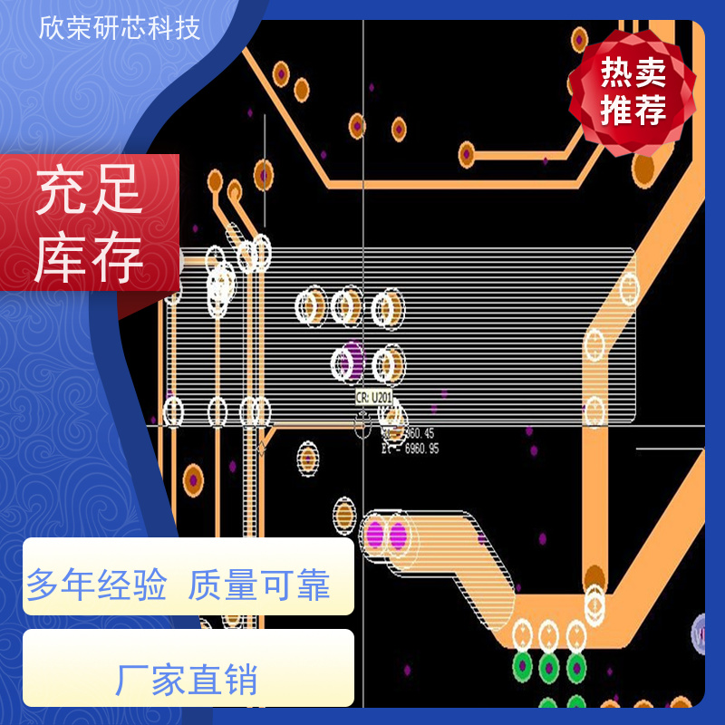 筷子消毒盒控制主板pcba方案设计主板开发 工业线路板