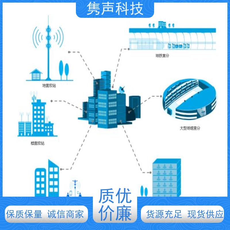 村村通 远程管控 无线音响 产品 添加管理