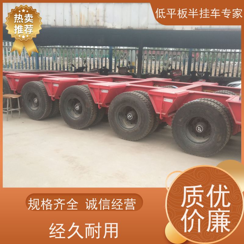 9.5米低平板半挂车 三轴挖掘机拖板车 建筑钢材运输车 结构简单