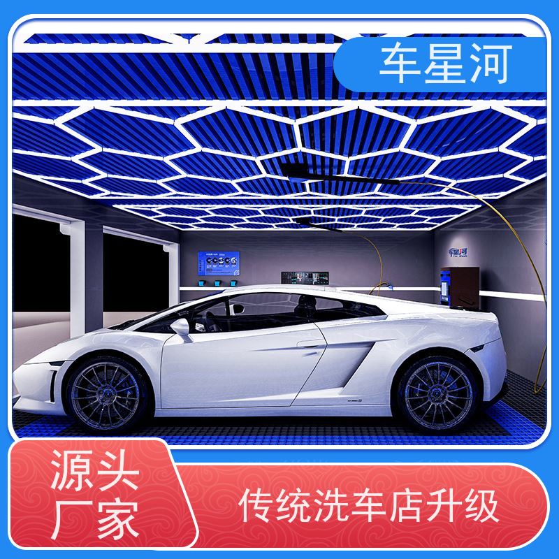 车星河 自助洗车机 全天候服务无人看管 店面快速展示矩阵引流
