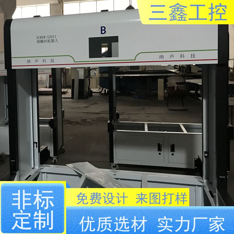 实体工厂2U服务器机箱 机柜外壳 OEM/ODM定制方案 免费打样