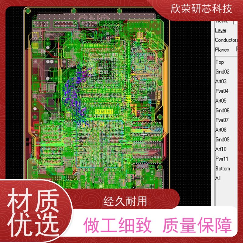 专业pcb生产打样 线路板开发设计 SMT贴片插件加工