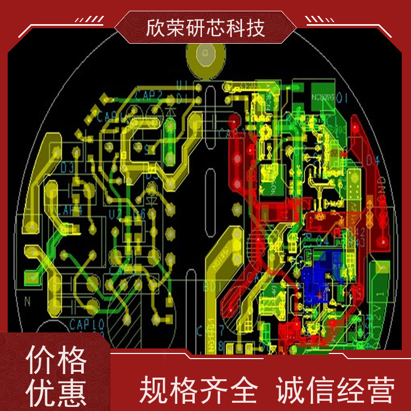 开发设计小家电控制板设计开发/wifi取暖器芯片开发设计