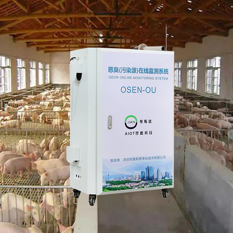 畜禽养殖污染物排放监管系统 乡镇养猪舍内恶臭异味电子鼻监测系统