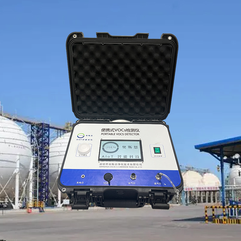 突发性应急巡查便携式VOCs在线监测仪 挥发性有机物浓度检测仪