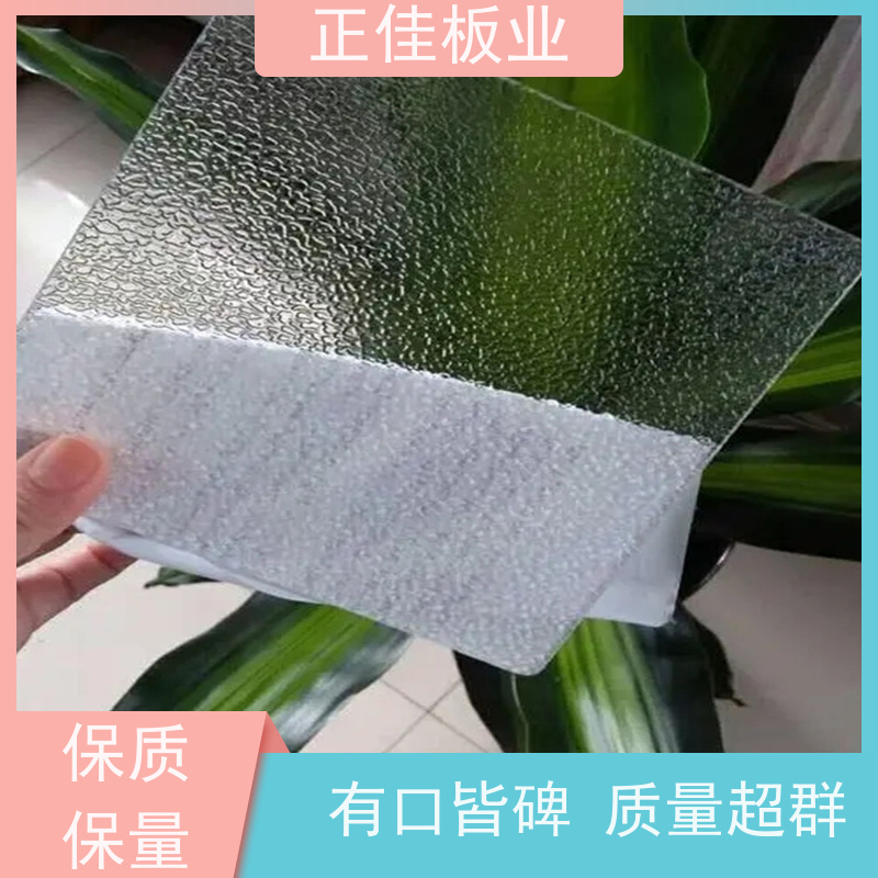 灯具灯箱面板防静电pc板抗紫外线阻燃隔热保温