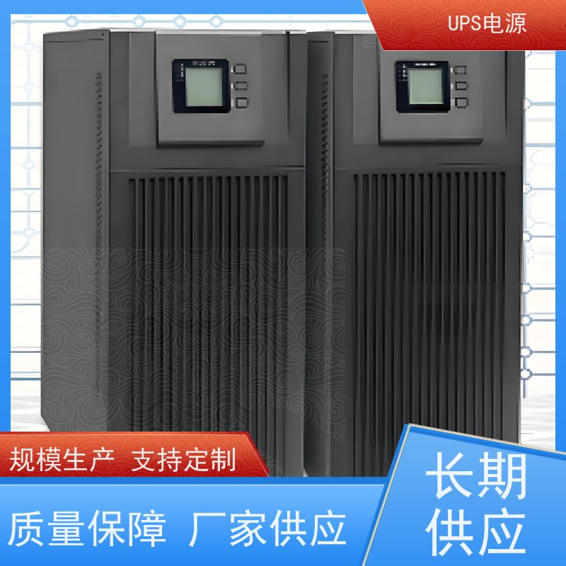 西城区 ups电源不间断  厂