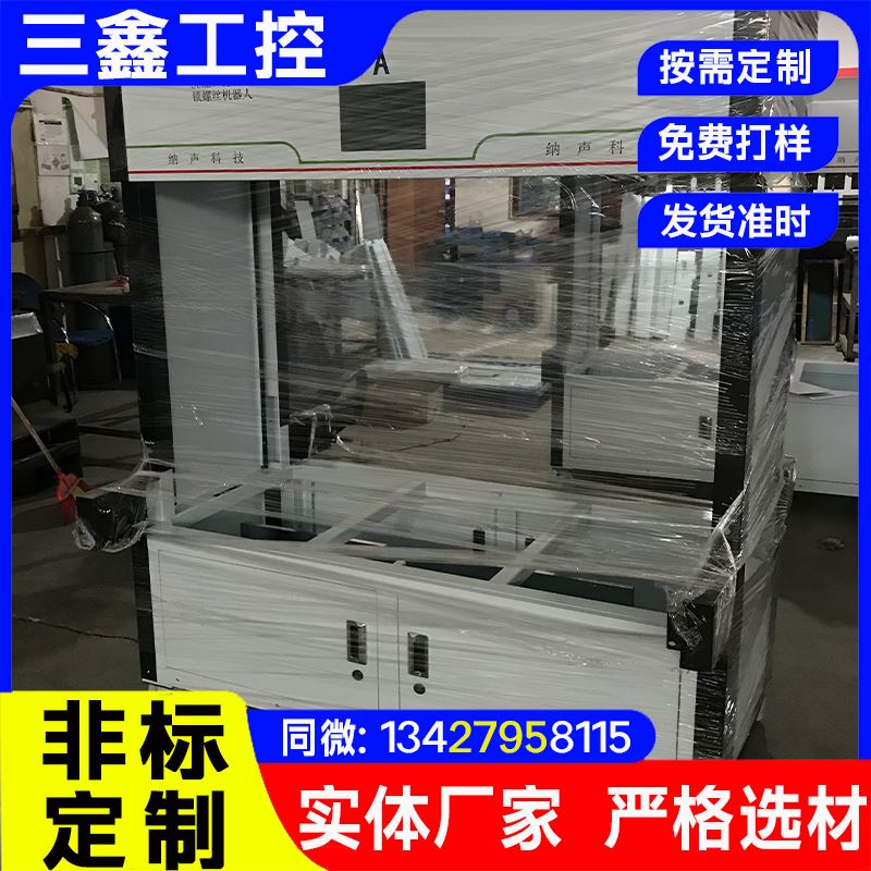 非标定制1U-4UDVR监控机箱 螺丝机外壳  自主研发 库存足 放心选购 