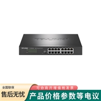 普联TP-LINK  16个全千兆端口云管理POE供电交换机TL-SG2016MP