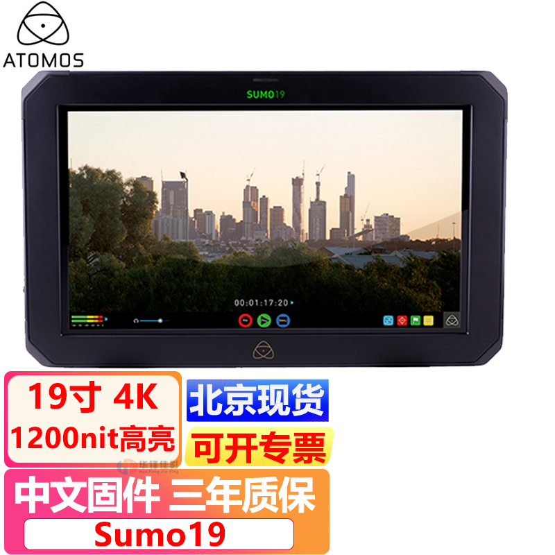 ATOMOS 阿童木Sumo19监视器 HDR制作/记录器/切换器 4K 19英寸导