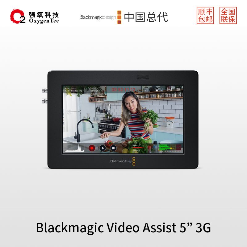 Blackmagic品牌5寸3G监视器2x12Gb/sSD/HD/2K/4K视频输入