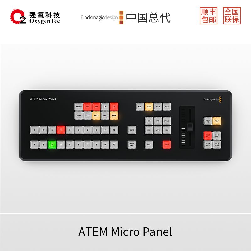 BlackMagic Design ATEM Micro Panel 高清4K视频编辑特技切换台