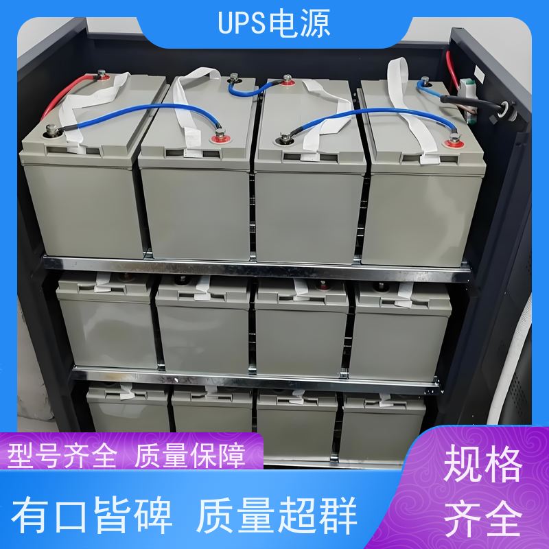 密云县 UPS电源  厂家价格