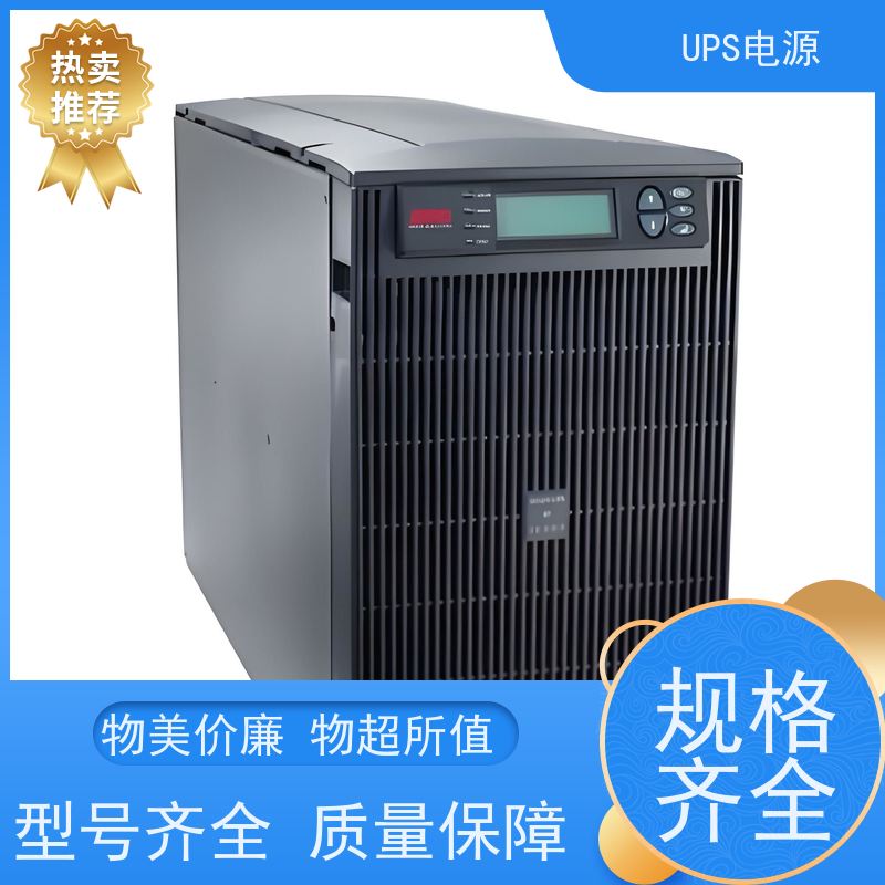 密云县 UPS电源  厂家报价