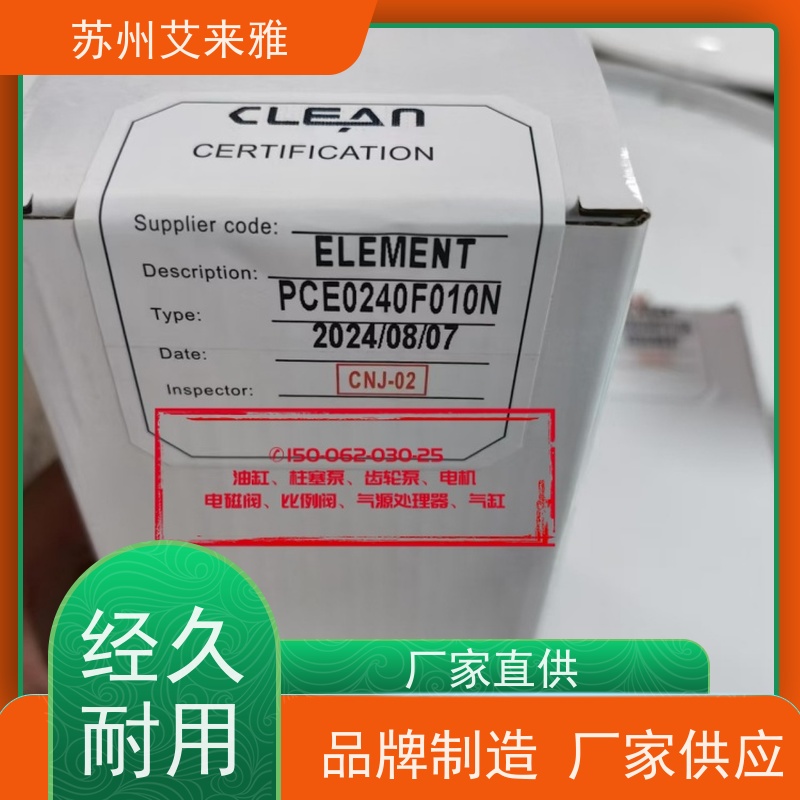 CLEAN滤芯RTE0100F010N应用广泛寿命长易于安装