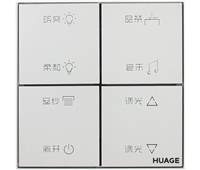 HUAGE华歌- 方键系列8键智能场景面板长期销售