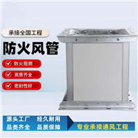 复合防火风管新型高晶环保消防排烟管道 支持定制