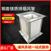 镀锌板防火风管单面彩钢玻璃棉保温厂家直发