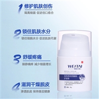 医用透明质酸钠护理膏贴牌加工OEMODM医美修护膏益安生物源头工厂