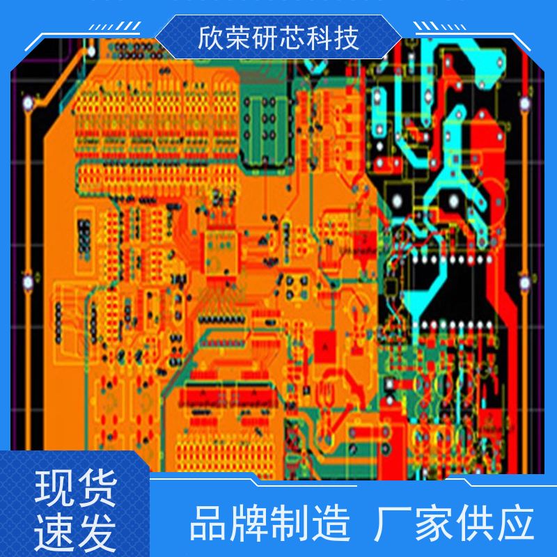 直流无刷电机控制板开发 pcb电路板 线路板定制方案设计