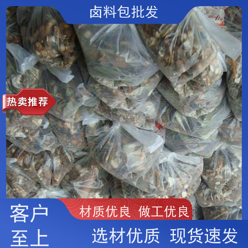 衢州鸭头调味粉麻辣鲜香卤味专用 厂家地址鸭脖卤料包