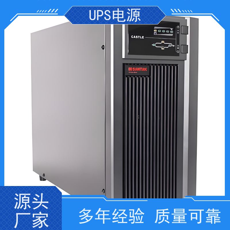 密云县 山特ups电源  报价