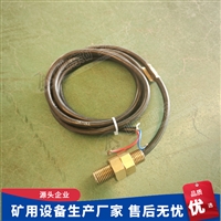 GUC15矿用本安型位置传感器  关联设备电控装置的自动化