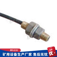 GUC15矿用本安型位置传感器 到位传感器 到位开关 