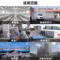 梁平饲料厂车辆消毒喷雾设备-屠宰场喷淋消毒系统