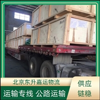 北京到伊春物流专线-食品饮料运输-铸件物流2025+排名一览