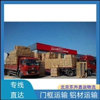 北京到山南物流专线-食品饮料运输-新能源车2025+排名一览