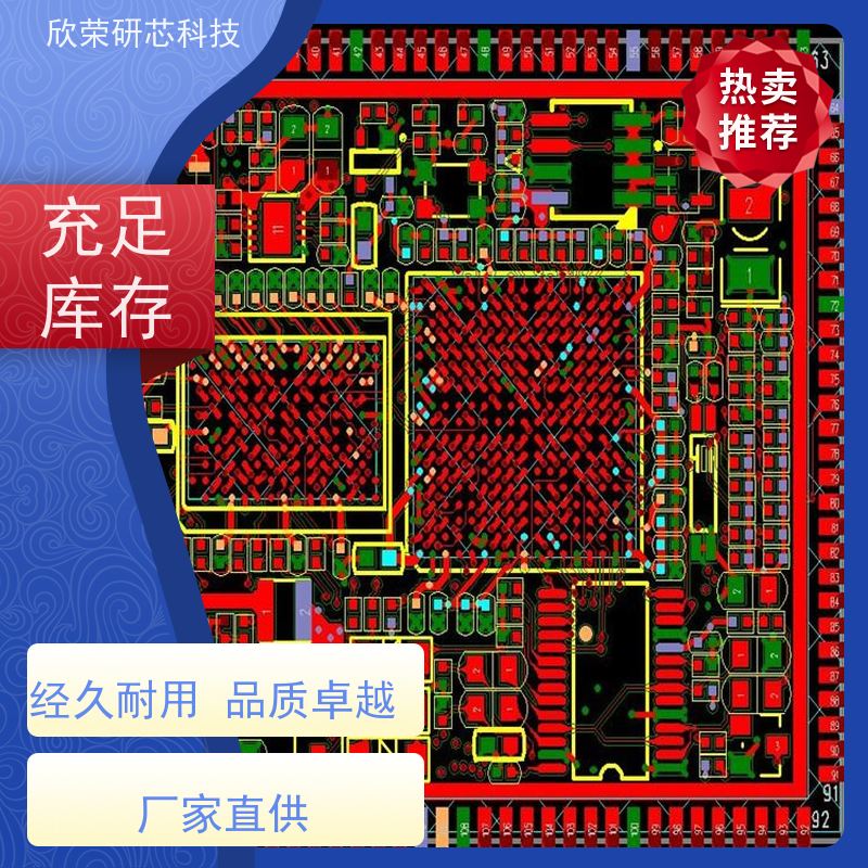 LED山地车灯闪光灯pcba控制板 pcb线路板生产设计 开发IC方案