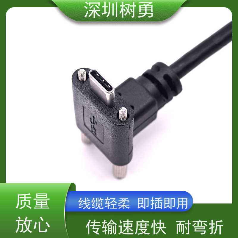 树勇 医疗设备USB3.1各种款式数据线  音视频数据传输公对公  低功耗 无辐射