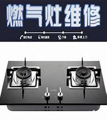 杭州市科龙空调服1务部电话