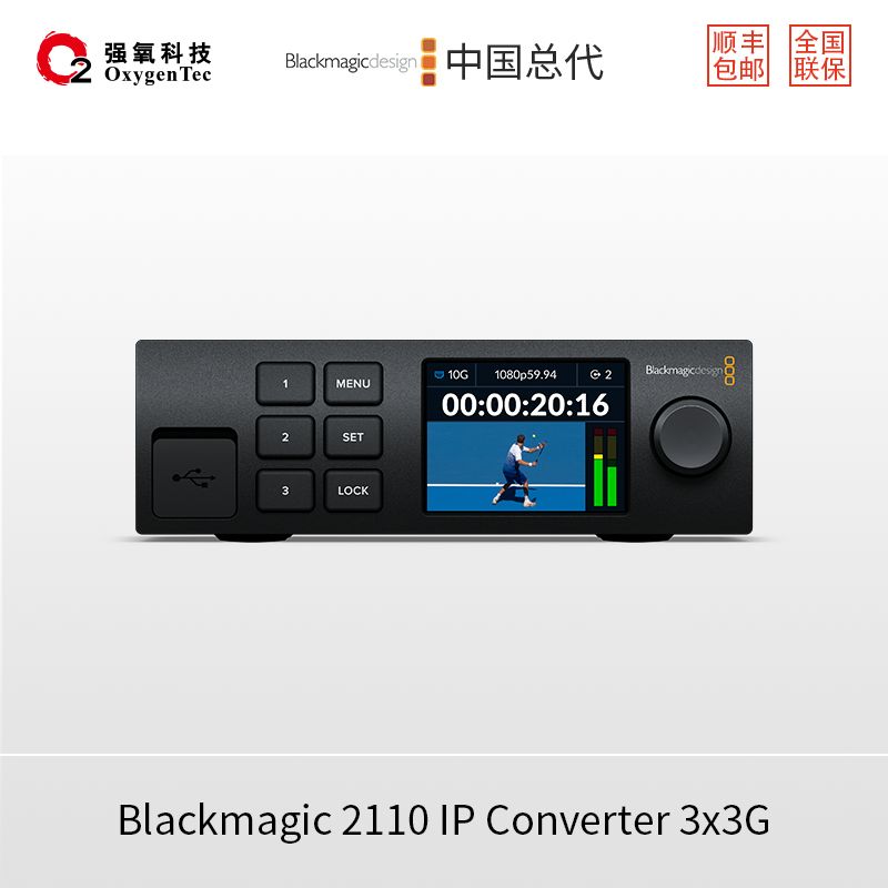 Blackmagic 2110 IP Converter 3x3G高清视频转换器支持多路RTMP直播