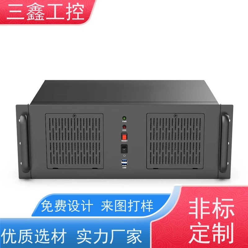 深 圳三鑫1U-4U不锈钢机箱 室外机柜 OEM/ODM定制方案 免费打样