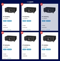 松下激光投影机SMZ58C,SMX67C,SMZ78C,SMZ17KC,SMZ16/20KCL