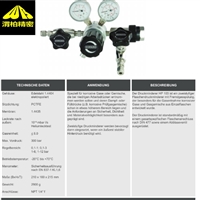 进口Hornung氧气减压阀与hornung减压阀属于低维护成本