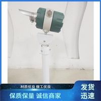煤气放散燃烧烟囱火焰检测器BWZJ-FTA  一体化防爆火焰检测器