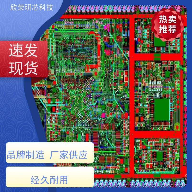 pcb电路板打样厂多层板制作四层pcb厂家抄板设计