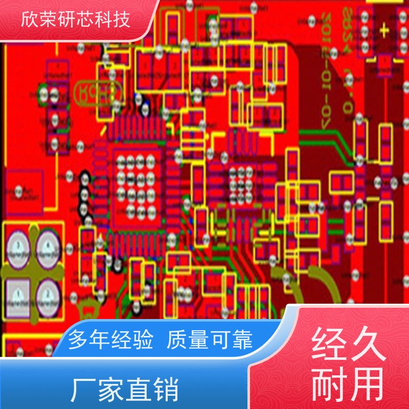 PCB电路板加工防水设计 单层柔性线路板加工焊诚