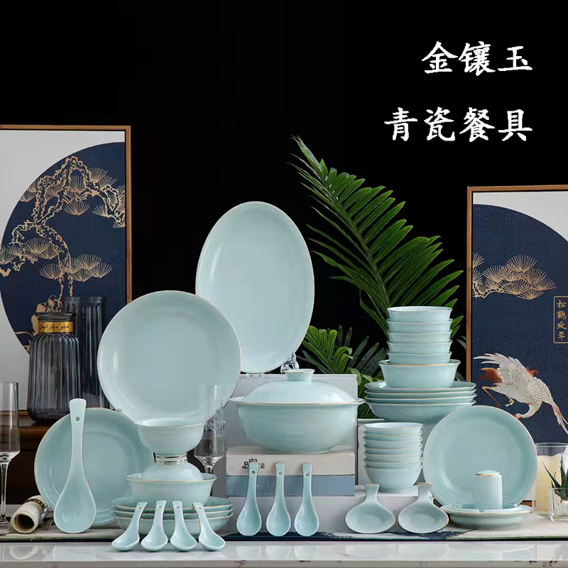 青瓷餐具家用高档描金58头陶瓷碗盘碟套装交房礼品可定制logo文字