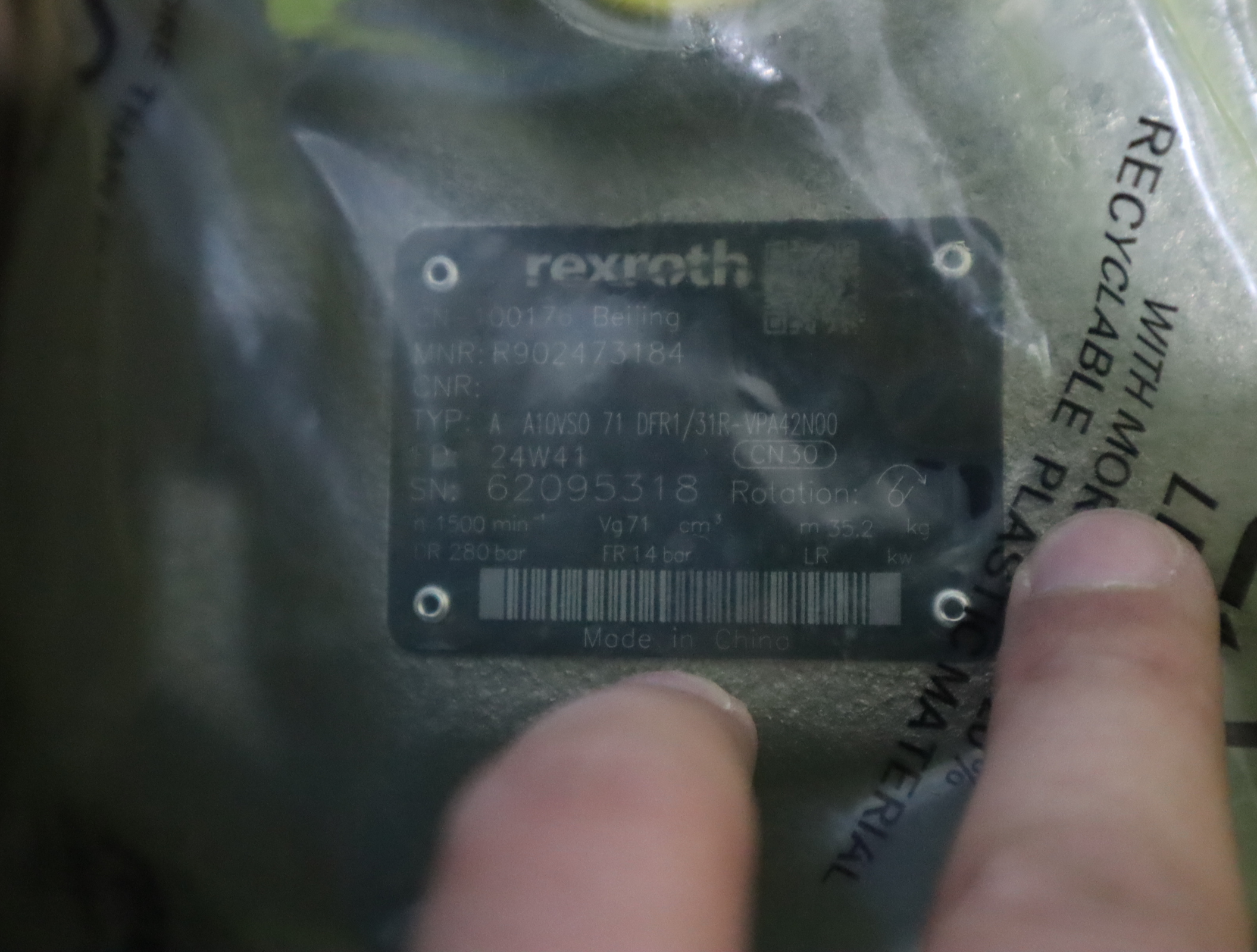 R902473184 A A10VSO71DFR1/31R-VPA42N00德国力士乐REXROTH柱塞泵