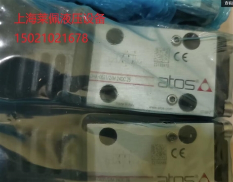 意大利ATOS 阿托斯 液压阀  DHA-0631/2/M 24DC 