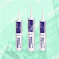 供应白云SMG533W密封胶，汽车大灯LED尾灯，机械电器粘接密封胶