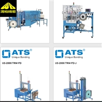 进口ATS捆扎机与ats绑扎机具有快速穿线功能