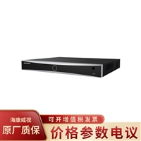 海康威视 iDS-7608NX-I3/FA 标准机架式3盘位超脑硬盘录像机