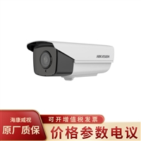 海康威视 200万像素电动变焦 网络筒型摄像机DS-2CD5825EFWD-IZS