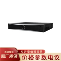 海康威视 高性能5盘位POE网络硬盘录像机DS-7716NX-K5/16P