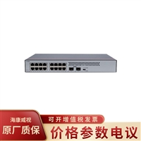 华为数通智选S1730S-L16T2S-A1 千兆16个以太网端口标准交换机